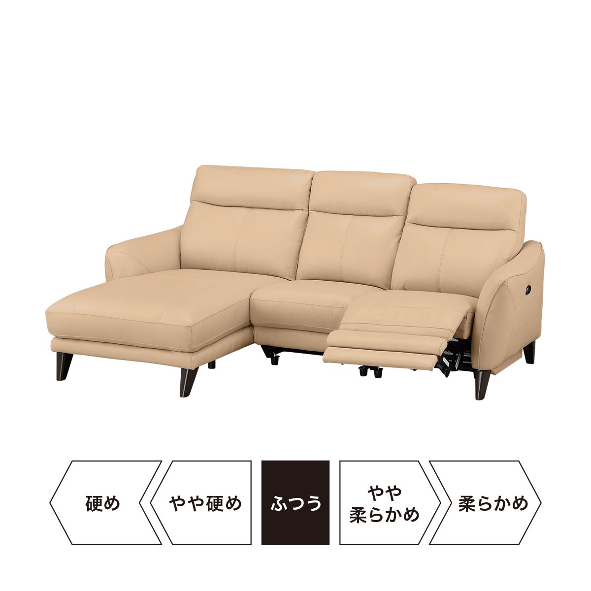 NITORI　電動ソファー 2人掛け電動リクライニングソファ 収納ユニット付き 本革(一部合成皮革