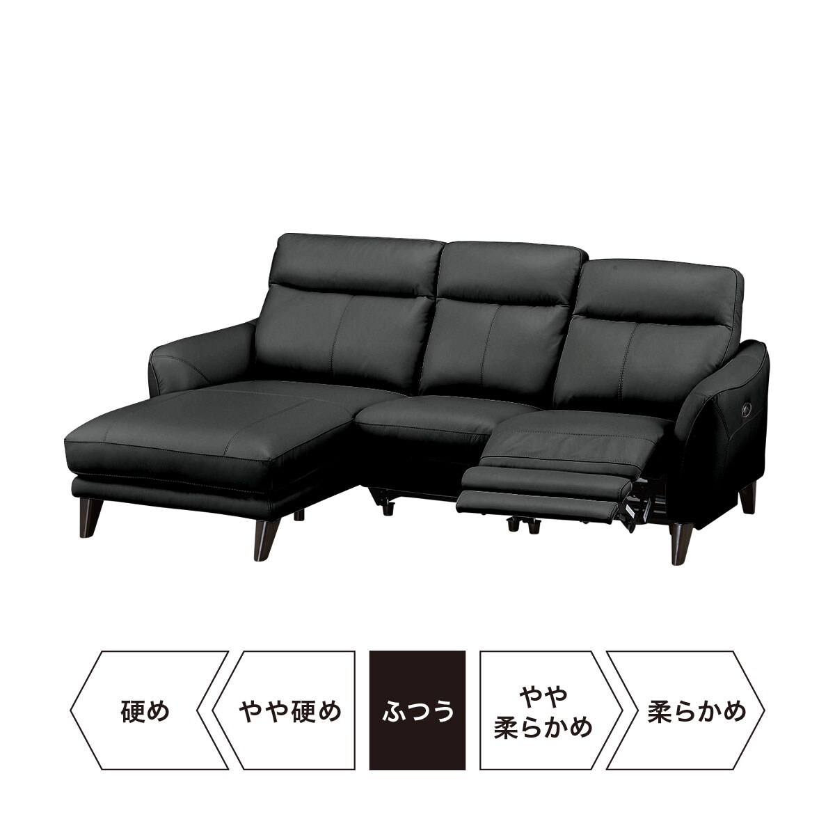電動本革カウチソファ (アネーロ RC スタンダードタイプ NB BK)