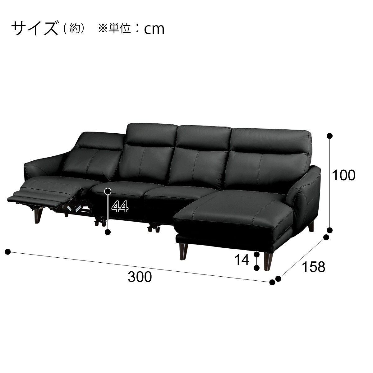 【セット】①ニトリ　カウチソファ　本革張り　ブラックレザー カウチソファ 本革(一部合成皮革)タイプ (ダブルライン3 左カウチ BK