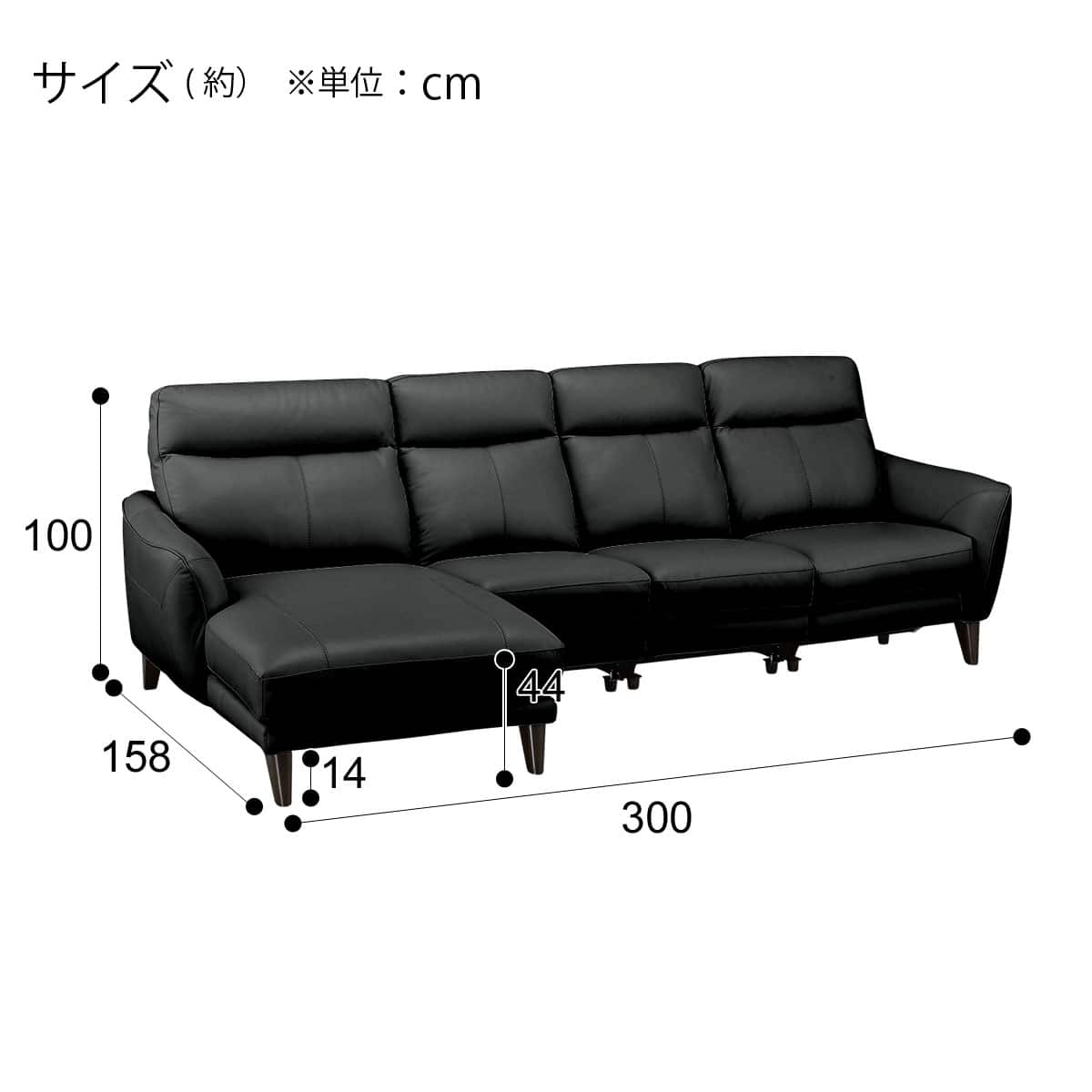 カウチソファ 本革(一部合成皮革)タイプ (アネーロ 右カウチ