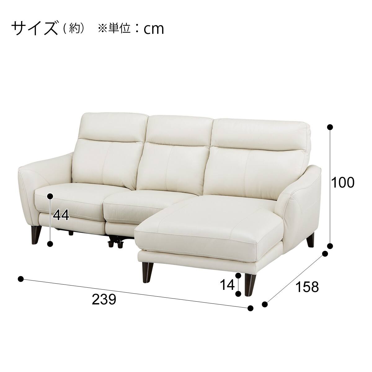 電動カウチソファ 厚革(一部合成皮革)タイプ (アネーロ 左カウチ NV