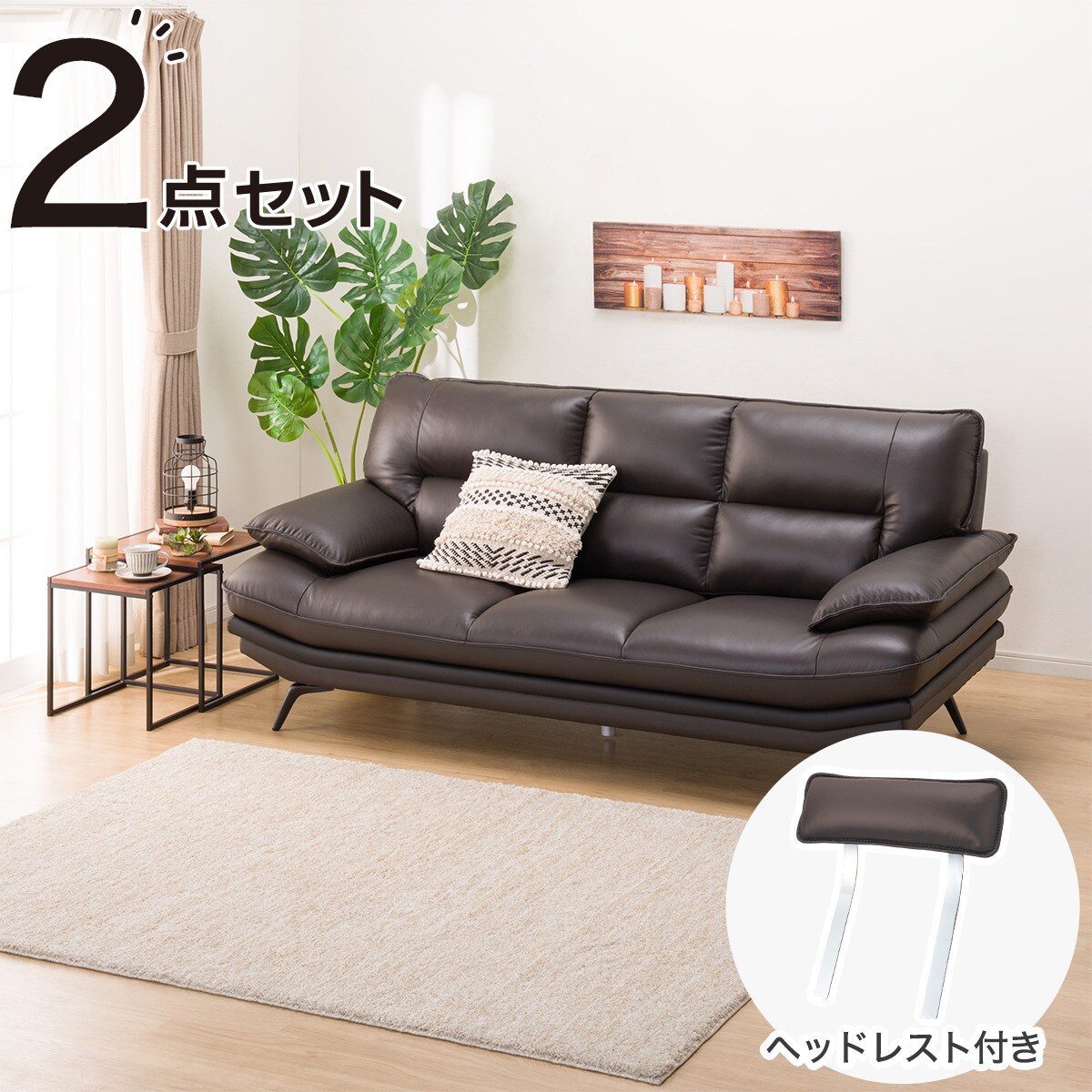 3人用ソファ ニトリの人気商品・通販・価格比較 - 価格.com 3人用ソファ ニトリの人気商品・通販・価格比較 - 価格.com