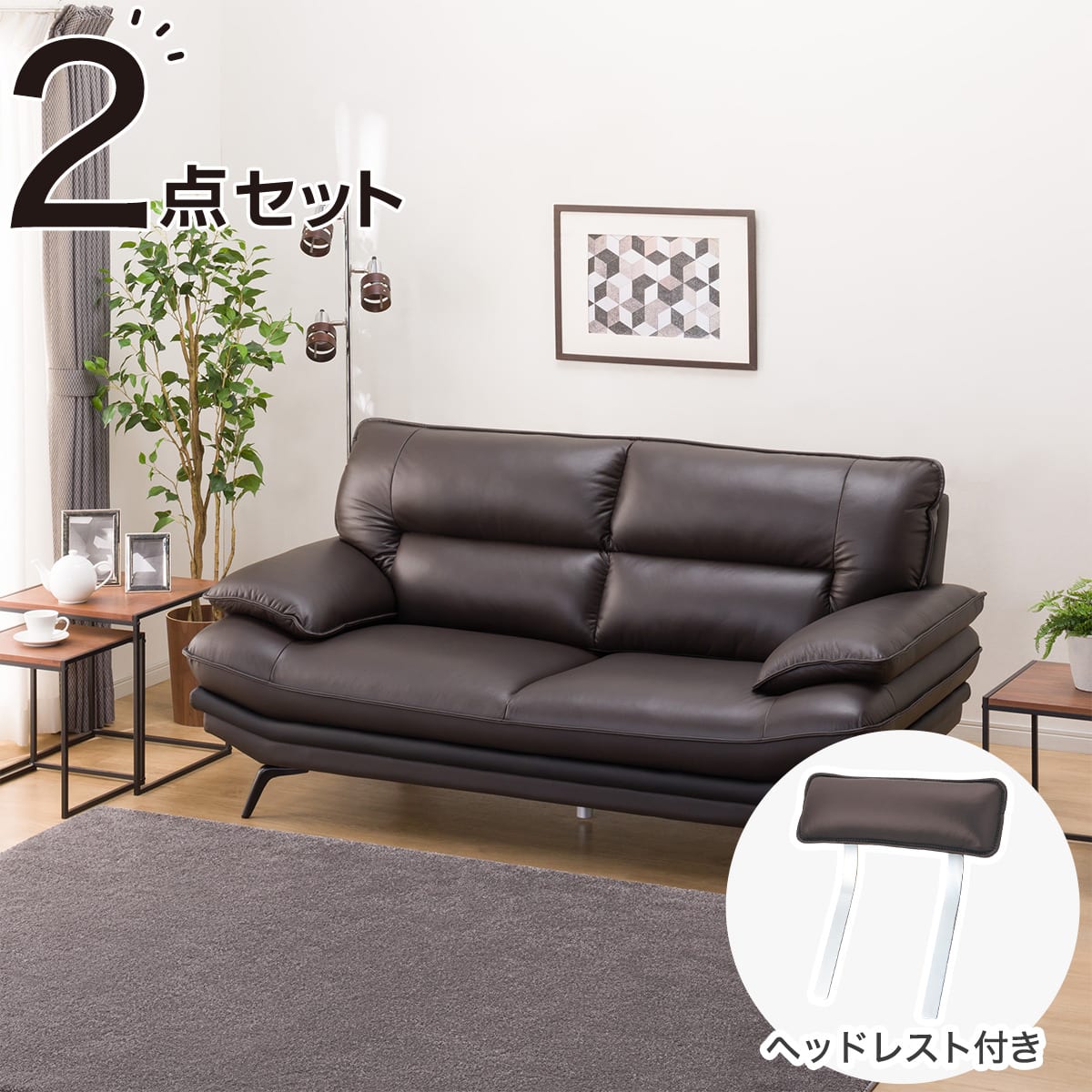 【美品‼️】ニトリ 本革製 150cm幅2人掛けソファ ラヴソファ ブラックレザー♪ 2人掛けワイドソファ 本革(一部合成皮革)タイプ (ロゾKD DBR) | ニトリ