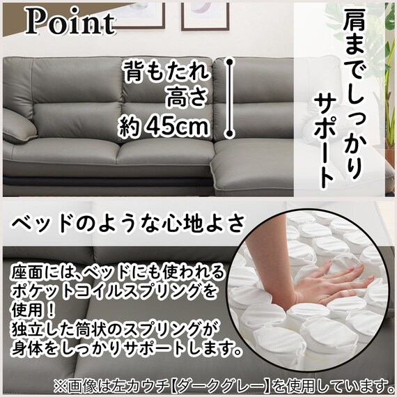 コーナーソファ ヘッドレスト付き 本革(一部合成皮革)タイプ (ロゾKD 