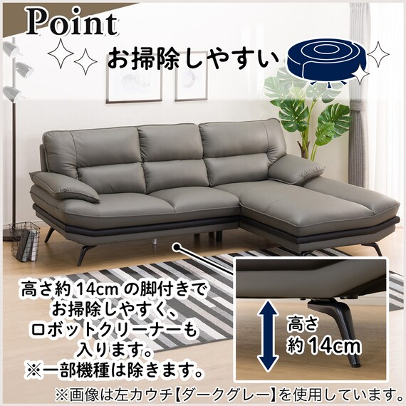 コーナーソファ ヘッドレスト付き 本革(一部合成皮革)タイプ (ロゾKD 