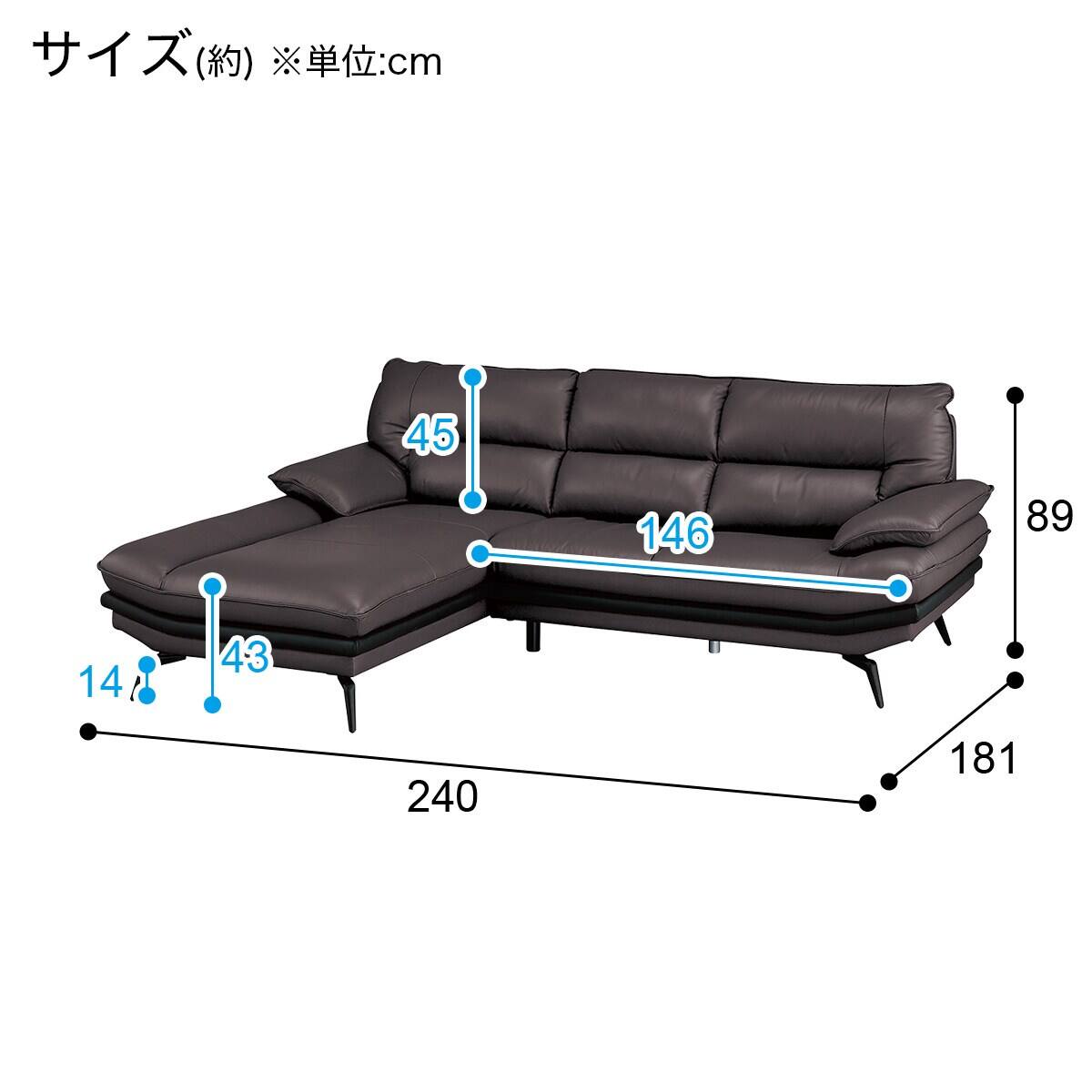 コーナーソファ ヘッドレスト付き 本革(一部合成皮革)タイプ (ロゾKD