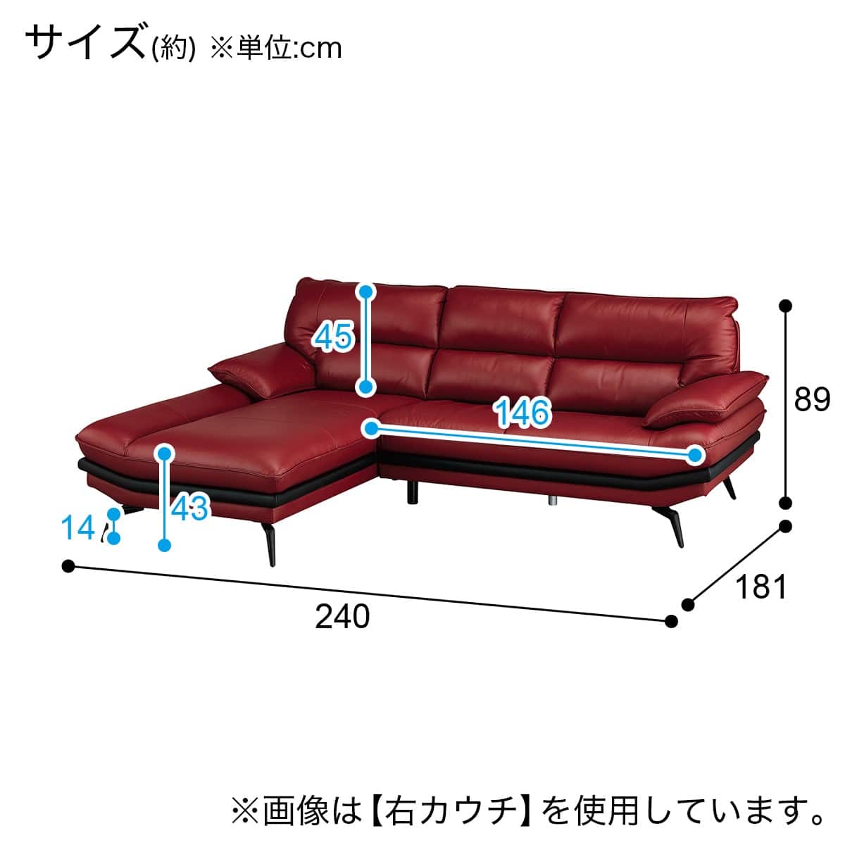 コーナーソファ ヘッドレスト付き 本革(一部合成皮革)タイプ (ロゾKD