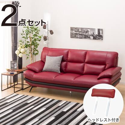 3人用ソファ ヘッドレスト付き(ロゾKD RE)通販 | ニトリネット【公式 