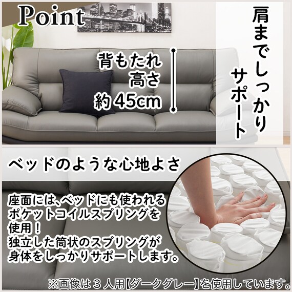 2人掛けワイドソファ ヘッドレスト付き 本革(一部合成皮革)タイプ 