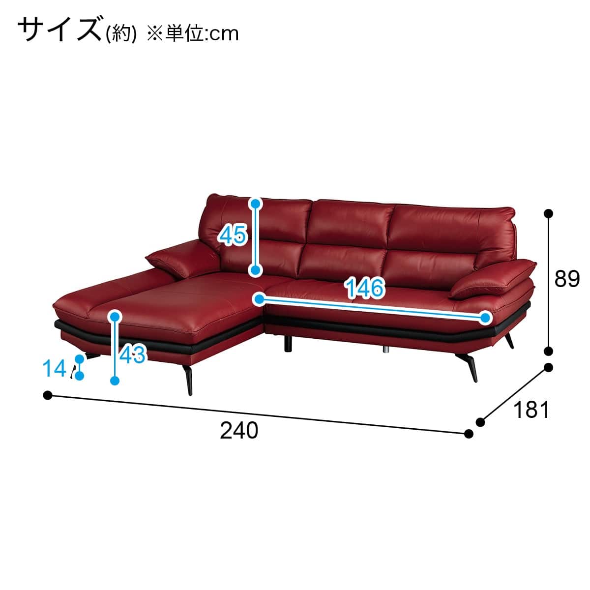 ソファ ロゾ 【千葉県千葉市稲毛区引取限定】 コーナーソファ 本革(一