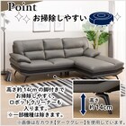 コーナーソファ 本革(一部合成皮革)タイプ (ロゾKD 右カウチ RE) 3枚目画像