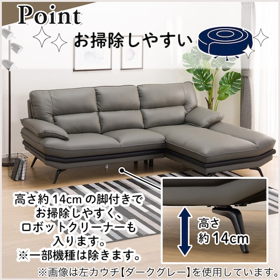 コーナーソファ 本革(一部合成皮革)タイプ (ロゾKD 右カウチ RE) 3枚目画像