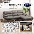 コーナーソファ ヘッドレスト付き 本革(一部合成皮革)タイプ (ロゾKD 左カウチ DGY) 4枚目画像