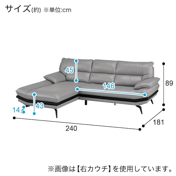 コーナーソファ ヘッドレスト付き 本革(一部合成皮革)タイプ (ロゾKD 左カウチ DGY) 27枚目画像