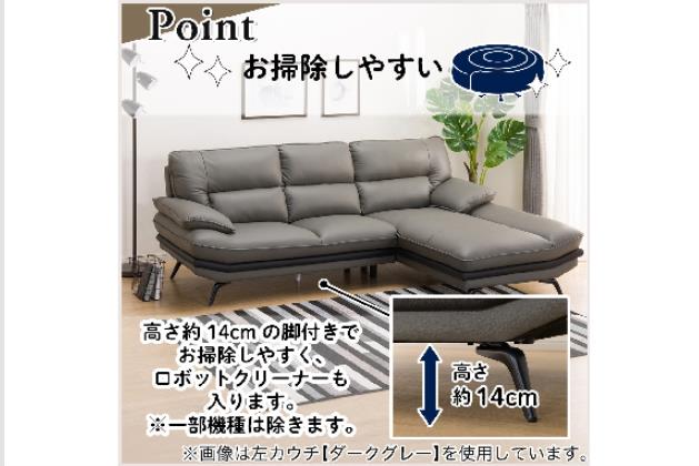 ｺｰﾅｰｿﾌｧ ﾛｿﾞKD DGY ﾎﾝｶﾞﾜLC | ニトリネット【公式】 家具・インテリア通販