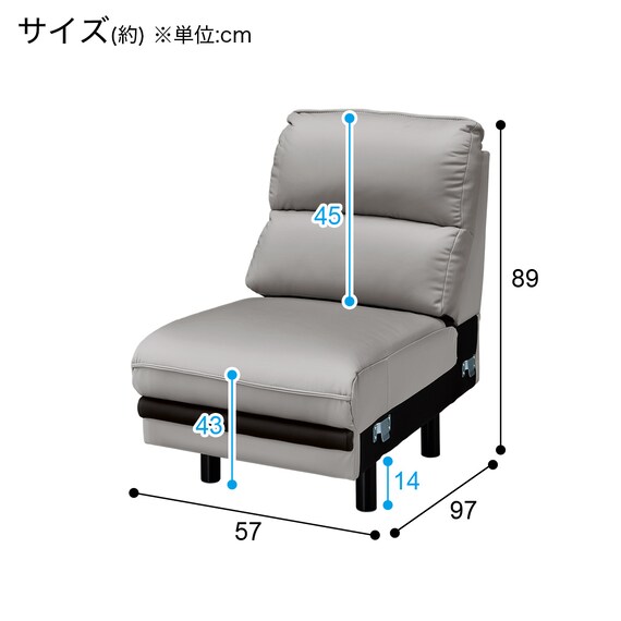 【ロゾKD専用】アームレスソファ 本革(一部合成皮革)タイプ (ロゾKD GY) 5枚目画像