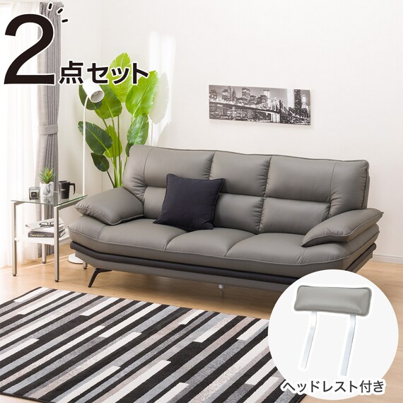 3人掛けソファ ヘッドレスト付き 本革(一部合成皮革)タイプ (ロゾKD 