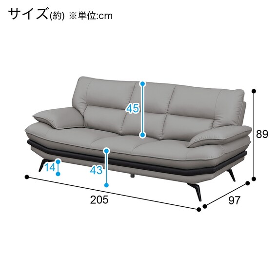 3人掛けソファ ヘッドレスト付き 本革(一部合成皮革)タイプ (ロゾKD 