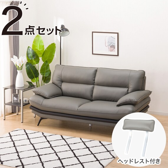 2人掛けワイドソファ ヘッドレスト付き 本革(一部合成皮革)タイプ (ロゾKD DGY) 1枚目画像