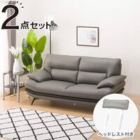 ソファ ヘッドレスト ニトリの人気商品・通販・価格比較 - 価格.com