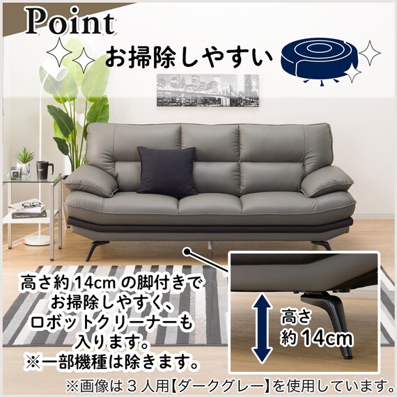 2人掛けワイドソファ ヘッドレスト付き 本革(一部合成皮革)タイプ (ロゾKD DGY) 3枚目画像