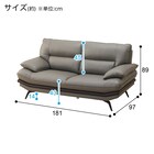 2人掛けワイドソファ ヘッドレスト付き 本革(一部合成皮革)タイプ (ロゾKD DGY) 23枚目画像