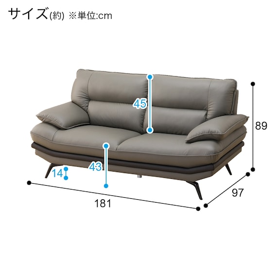 2人掛けワイドソファ ヘッドレスト付き 本革(一部合成皮革)タイプ (ロゾKD DGY) 23枚目画像