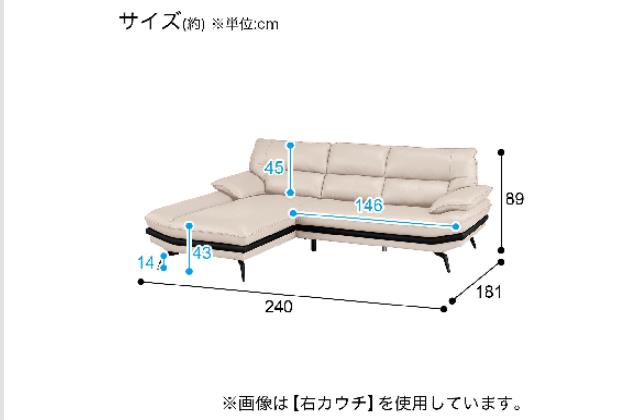 ｺｰﾅｰｿﾌｧ ﾛｿﾞKD NS BE LC | ニトリネット【公式】 家具・インテリア通販