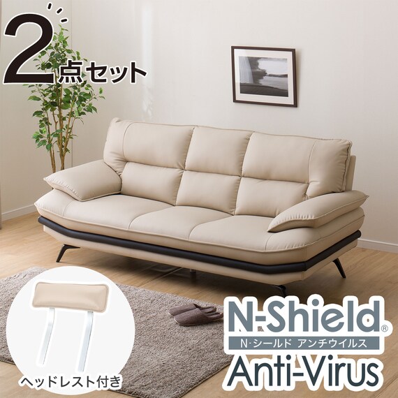 傷・汚れに強い 3人掛けソファヘッドレスト付き 合皮タイプ (ロゾKD N 