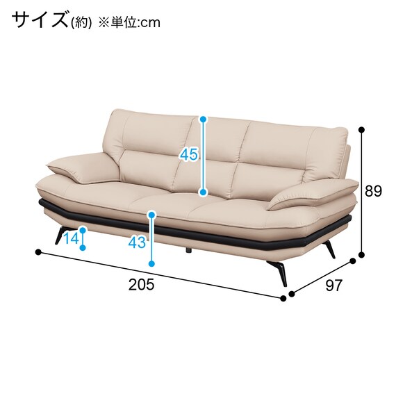 傷・汚れに強い 3人掛けソファヘッドレスト付き 合皮タイプ (ロゾKD N 