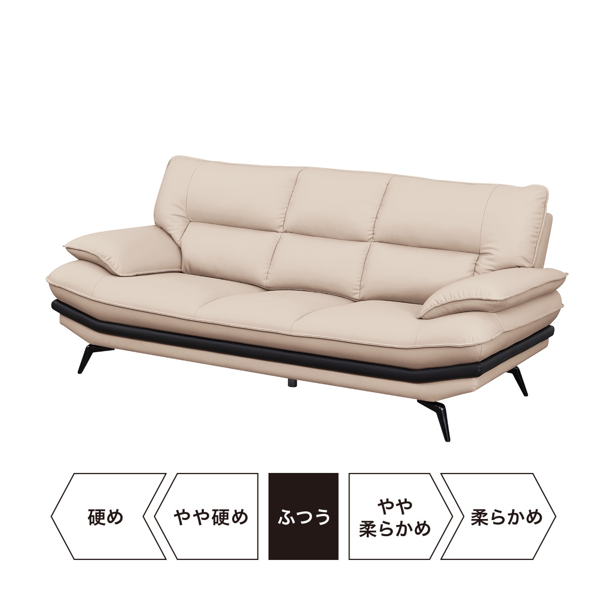 傷・汚れに強い合成皮革3人用ソファ (ロゾKD NS BE)通販 | ニトリ
