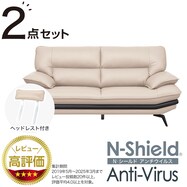 傷･汚れに強い合成皮革ソファ(ロゾKD NS)