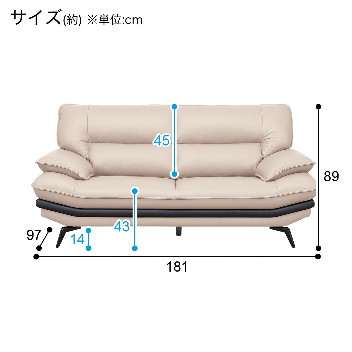 傷・汚れに強い合成皮革2人用ワイドソファ (ロゾKD NS BE）通販