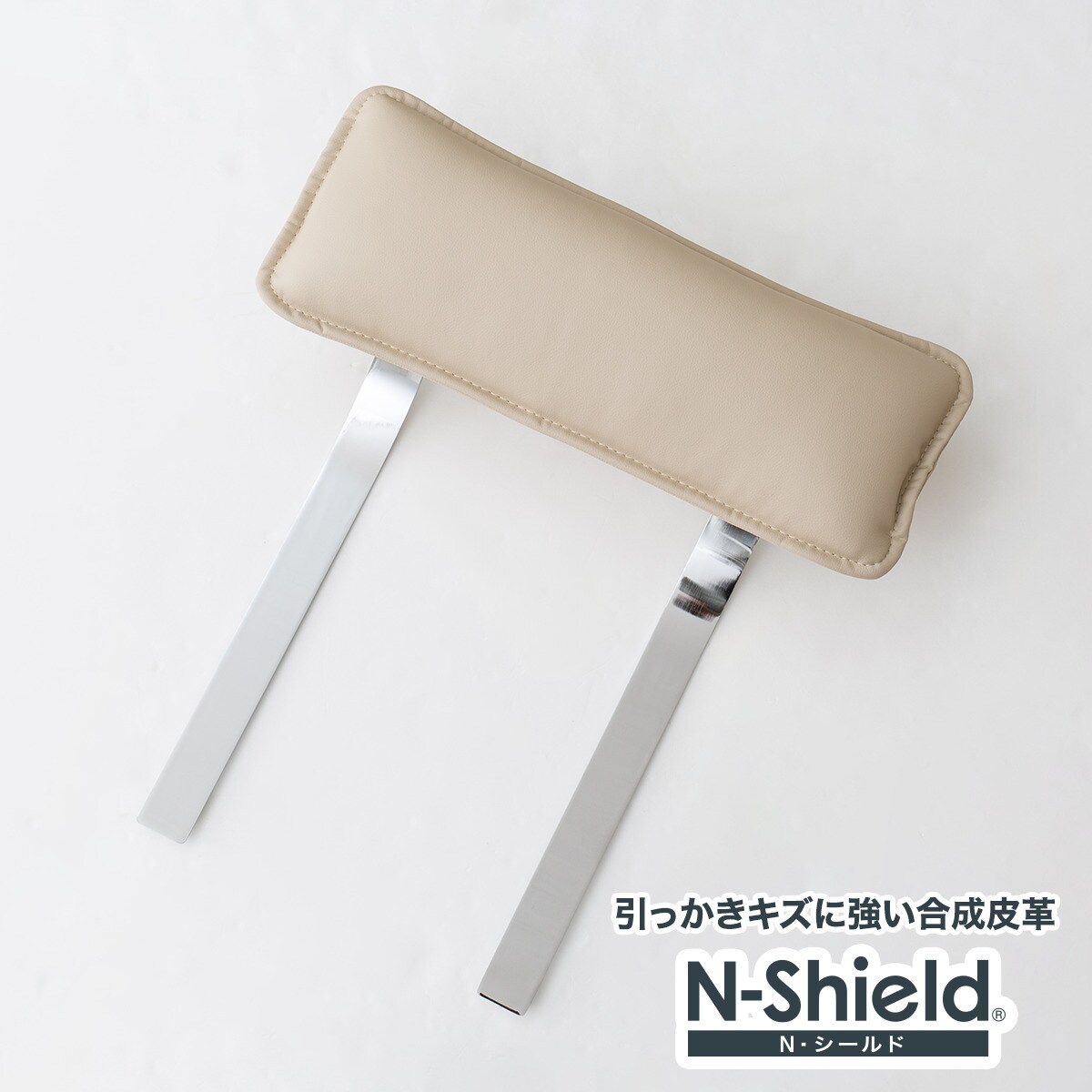 傷・汚れに強い合成皮革ヘッドレスト(ロゾKD用 NS)通販 | ニトリネット 傷・汚れに強い合成皮革ヘッドレスト(ロゾKD用 NS)通販 | ニトリネット