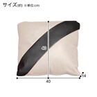 傷・汚れに強い 背当てクッション 合皮タイプ (ロゾKD Nシールド BE) 2枚目画像