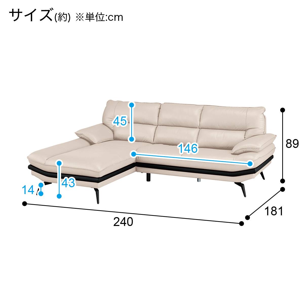 傷・汚れに強い コーナーソファ ヘッドレスト付き 合皮タイプ (ロゾKD