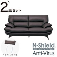傷･汚れに強い合成皮革 2人用ワイドソファ ヘッドレスト付き(ロゾKD NS DBR)