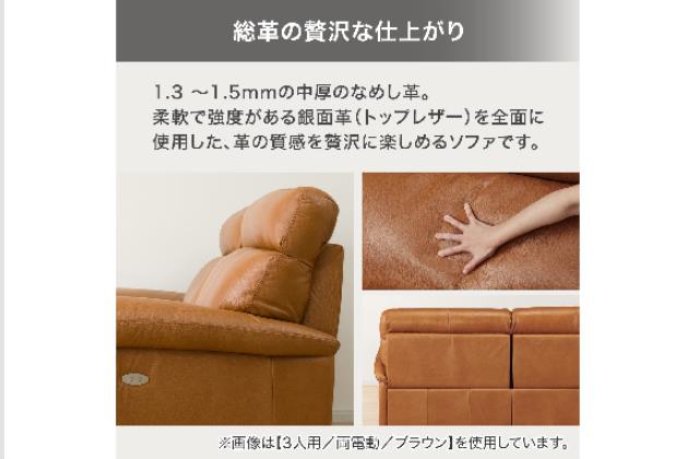 3P Z278 KD WﾃﾞﾝﾄﾞｳBRｿｳｶﾜ | ニトリネット【公式】 家具・インテリア通販