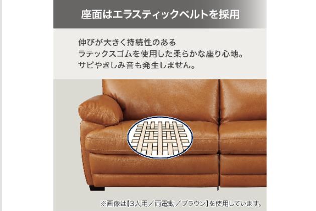 3P Z278 KD WﾃﾞﾝﾄﾞｳBRｿｳｶﾜ | ニトリネット【公式】 家具・インテリア通販