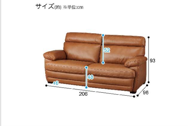 3P Z278 KD WﾃﾞﾝﾄﾞｳBRｿｳｶﾜ | ニトリネット【公式】 家具・インテリア通販