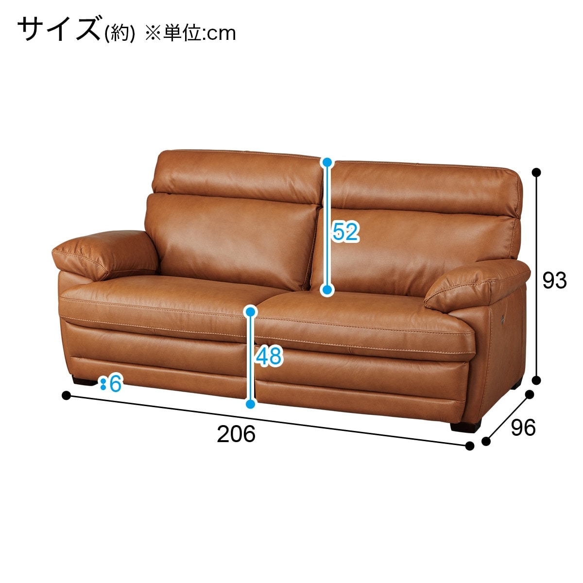 3人掛け両電動リクライニングソファ 本革タイプ (NZ278 BR) | ニトリ