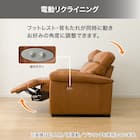 3人掛け両電動リクライニングソファ 本革タイプ (NZ278 DBR) 7枚目画像