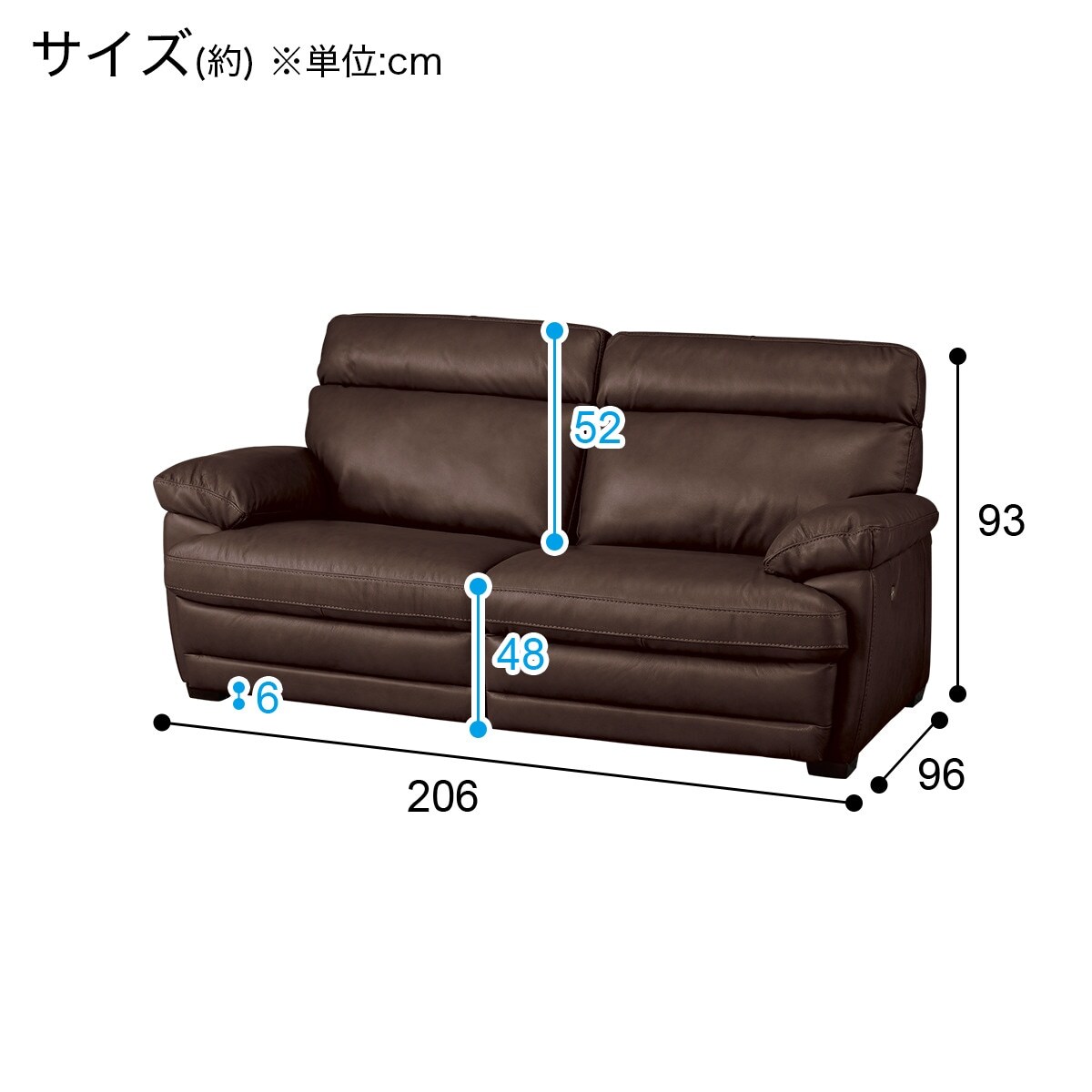 3人掛け両電動リクライニングソファ 本革タイプ (NZ278 DBR) | ニトリ