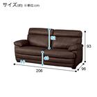 3人掛け両電動リクライニングソファ 本革タイプ (NZ278 DBR) 16枚目画像