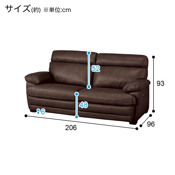3人掛け両電動リクライニングソファ 本革タイプ (NZ278 DBR) 16枚目画像