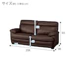 3人掛け両電動リクライニングソファ 本革タイプ (NZ278 DBR) 16枚目画像