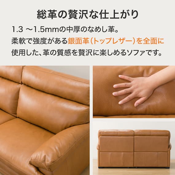 3人掛けソファ 本革タイプ (Z278KD BR) 3枚目画像