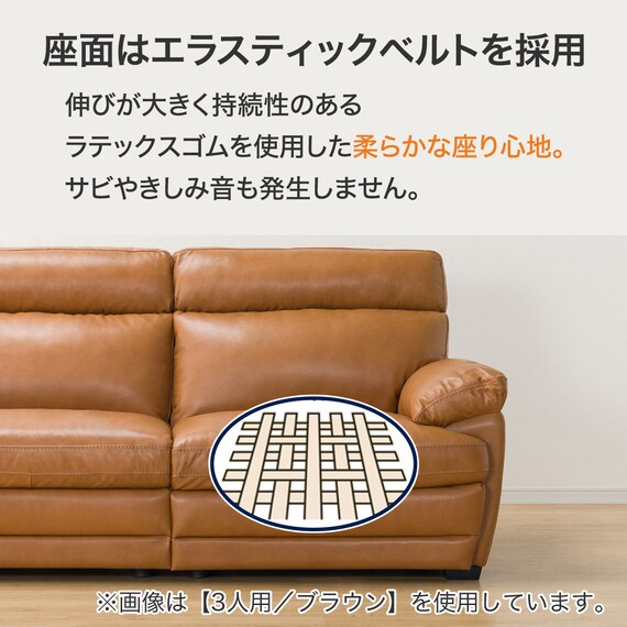 3人掛けソファ 本革タイプ (Z278KD DBR) 4枚目画像