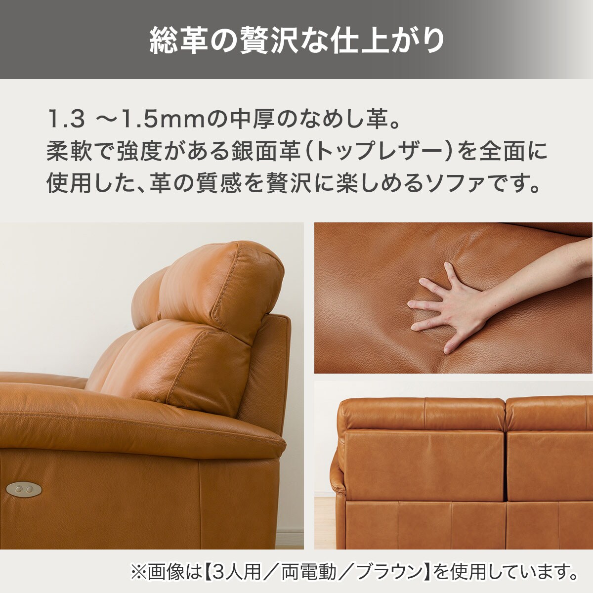 2人掛け左電動リクライニングソファ 本革タイプ (NZ278 BR) | ニトリ