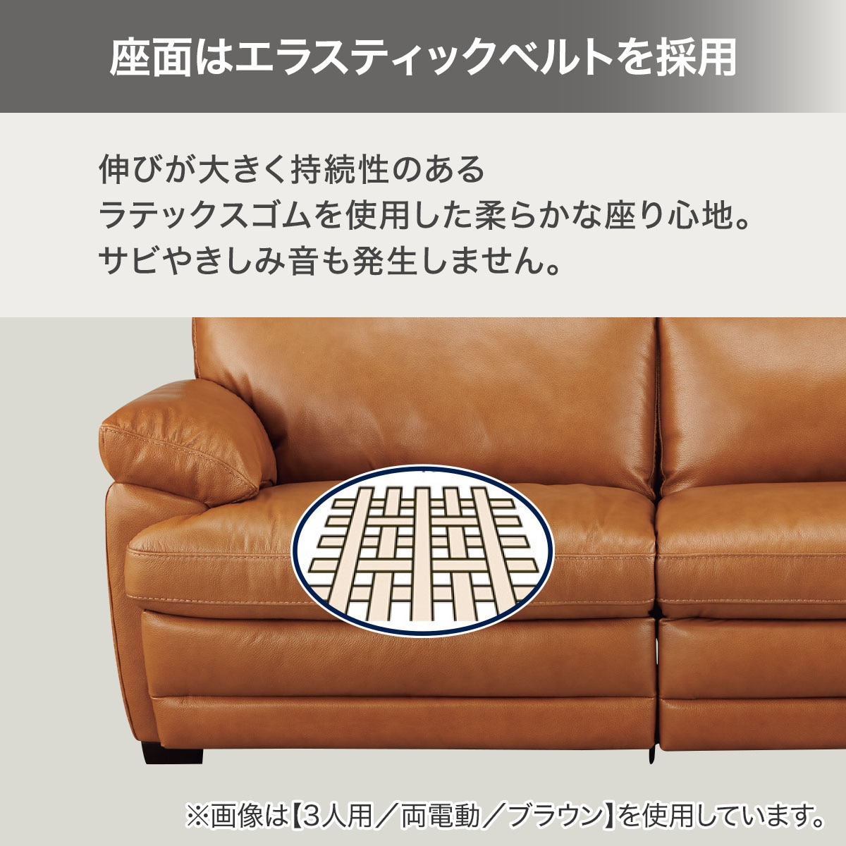 2人掛け左電動リクライニングソファ 本革タイプ (NZ278 BR) | ニトリ